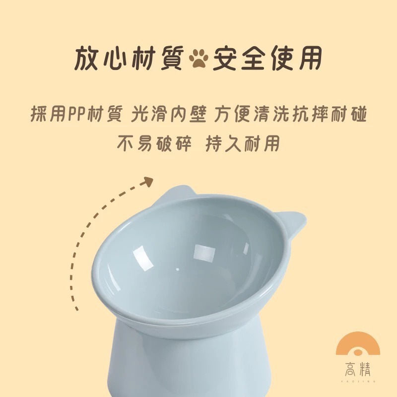 寵物碗 貓碗 寵物斜口碗 護頸寵物碗 斜口寵物碗 寵物碗 護頸貓碗 狗碗 貓食盆-細節圖4