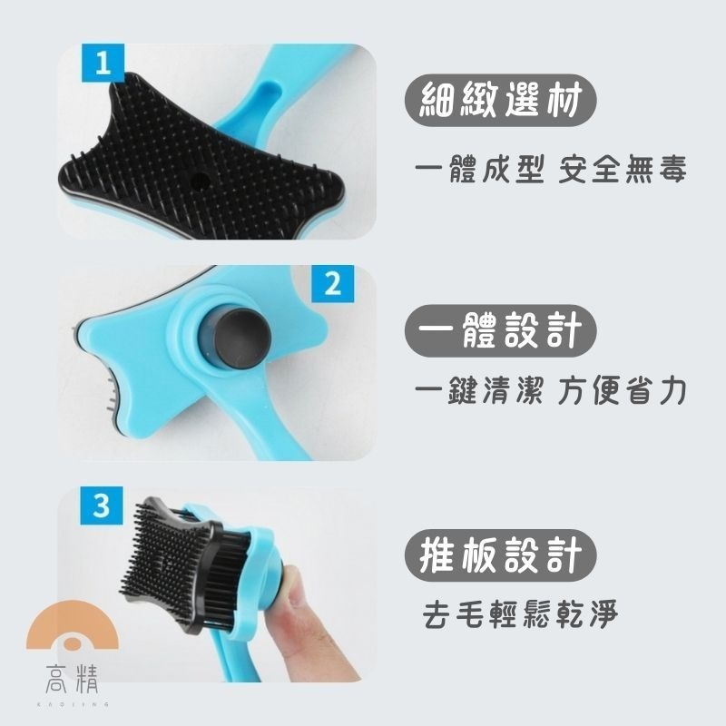 寵物一鍵除毛梳 寵物針梳 寵物梳子 不鏽鋼針梳 貓梳子 狗梳 寵物理毛 寵物梳毛器-細節圖3