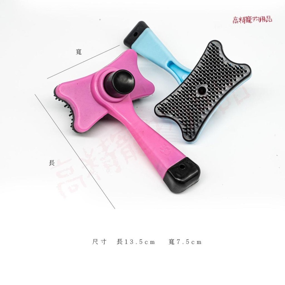 寵物一鍵除毛梳 寵物針梳 寵物梳子 不鏽鋼針梳 貓梳子 狗梳 寵物理毛 寵物梳毛器-細節圖5