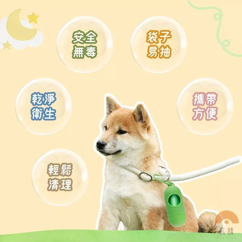 寵物拾便盒 寵物垃圾袋 骨頭拾便盒 拾便盒 垃圾袋 車用垃圾袋 狗便袋 小垃圾袋-細節圖2