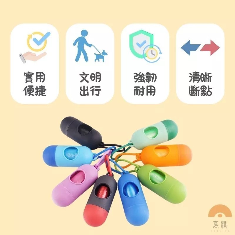 寵物拾便盒 寵物垃圾袋 骨頭拾便盒 拾便盒 垃圾袋 車用垃圾袋 狗便袋 小垃圾袋-細節圖3