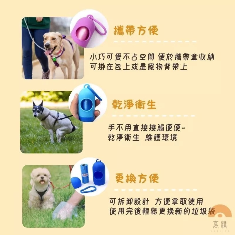 寵物拾便盒 寵物垃圾袋 骨頭拾便盒 拾便盒 垃圾袋 車用垃圾袋 狗便袋 小垃圾袋-細節圖4