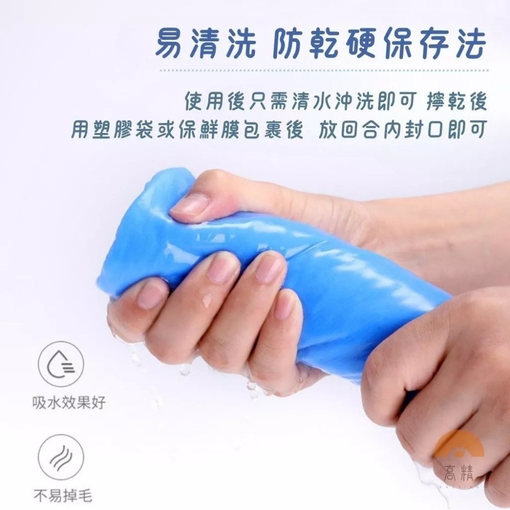 PVA速乾吸水毛巾 車用毛巾 寵物毛巾 鹿皮毛巾 吸水毛巾 洗車毛巾 擦車布 洗車毛巾 擦車布-細節圖2