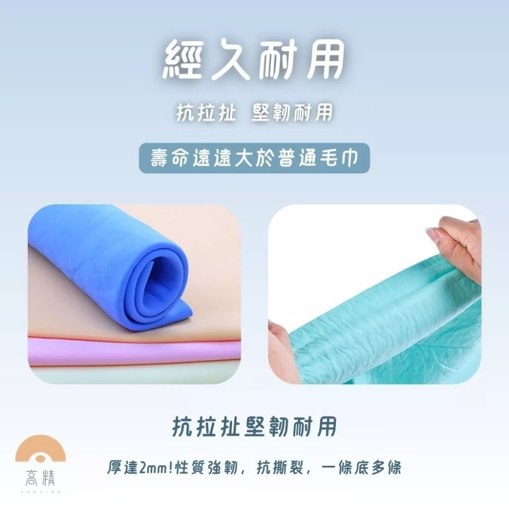 PVA速乾吸水毛巾 車用毛巾 寵物毛巾 鹿皮毛巾 吸水毛巾 洗車毛巾 擦車布 洗車毛巾 擦車布-細節圖3