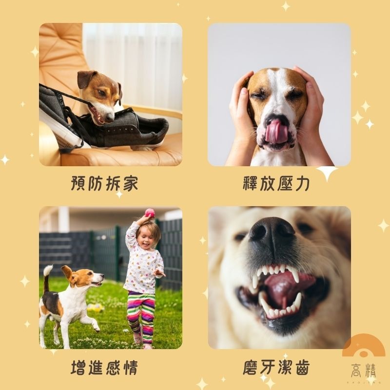 寵物玩具球 寵物閃光小刺球 寵物刺球-細節圖4