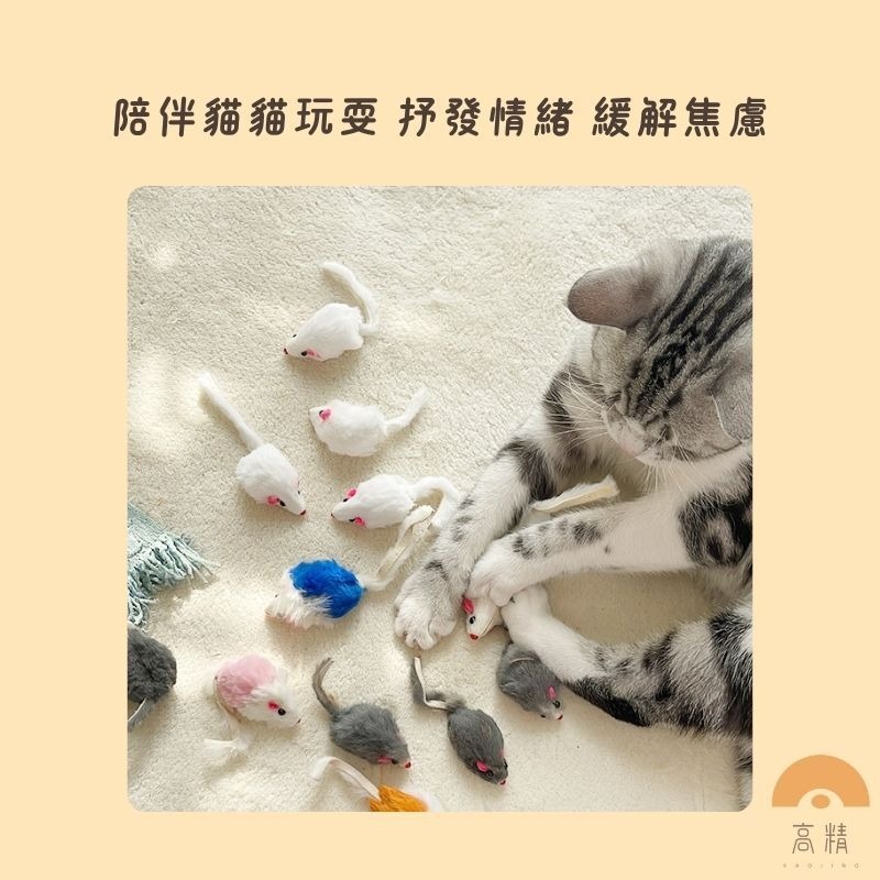 貓咪玩具老鼠 2寸仿真兔皮老鼠 仿真小老鼠 兔毛小老鼠 寵物貓貓玩具 寵物玩具 貓咪互動經典逗貓-細節圖4