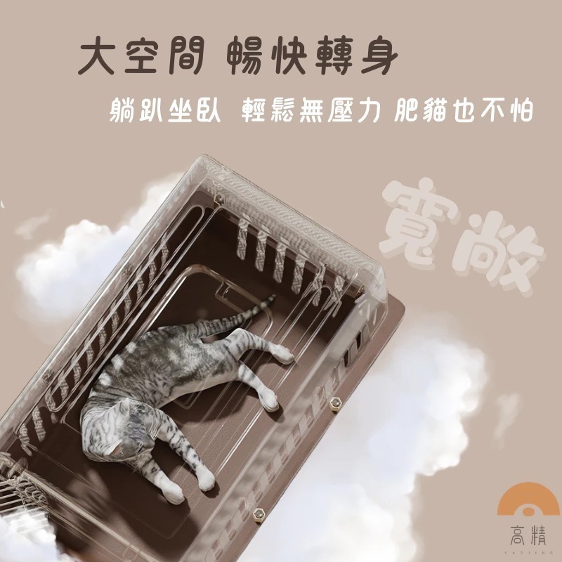 【7-ELEVEN 門市團購】全台最低價外出籠 寵物外出籠 狗籠 寵物外出袋 寵物提籠  貓籠 寵物外出包-細節圖6