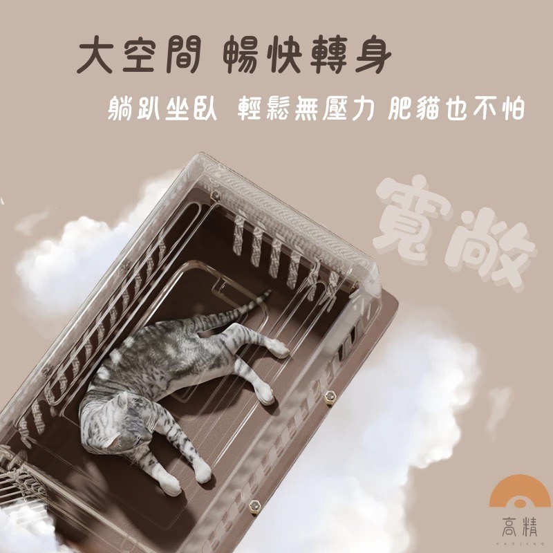 【7-ELEVEN 門市團購】全台最低價外出籠 寵物外出籠 狗籠 寵物外出袋 寵物提籠  貓籠 寵物外出包-細節圖6