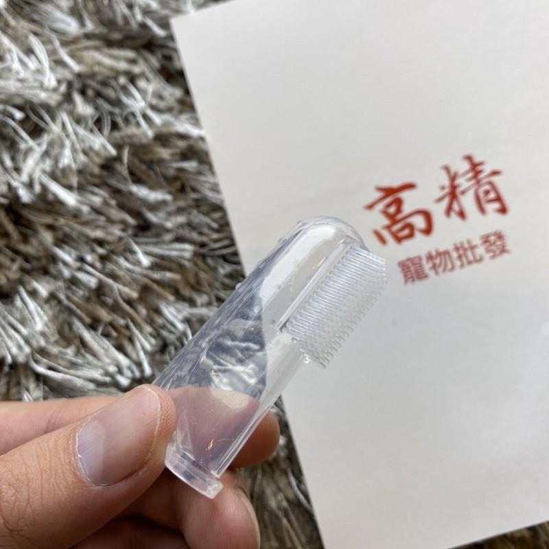 寵物牙刷 指套牙刷 寵物牙膏 矽膠牙刷  牙齒清潔 口腔按摩 潔牙刷牙  貓狗牙刷 狗牙刷 貓牙刷 指套-細節圖5