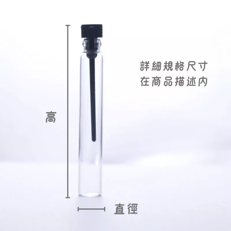 香水瓶 香水分裝瓶 針管香水瓶 酒精噴霧瓶 香水噴霧瓶 玻璃噴瓶香水玻璃分裝瓶 小香小樣噴瓶 迷你酒精空瓶-細節圖2