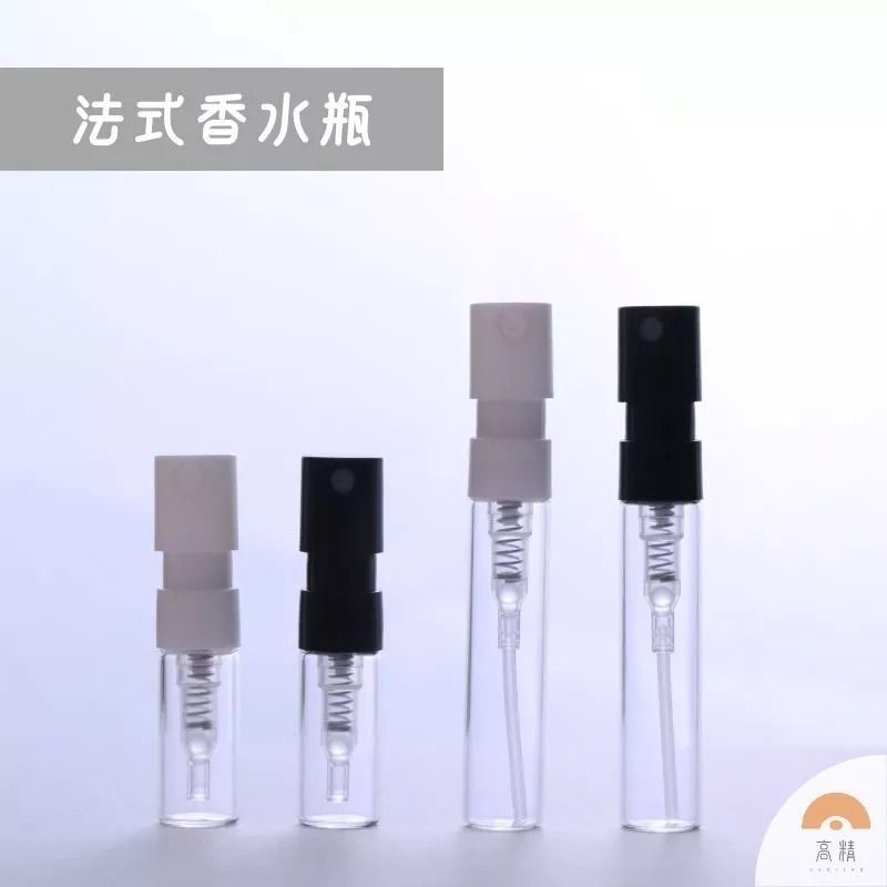 香水瓶 香水分裝瓶 針管香水瓶 酒精噴霧瓶 香水噴霧瓶 玻璃噴瓶香水玻璃分裝瓶 小香小樣噴瓶 迷你酒精空瓶-細節圖3