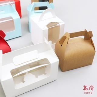 蛋糕盒 巴斯克蛋糕盒 餅乾盒 包裝盒 麵包盒 西點盒 點心盒 開窗蛋糕盒 4吋 6吋 8吋 乳酪蛋糕盒-細節圖4