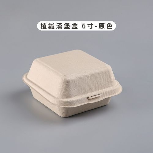 一次性餐盒 紙碗 植纖漢堡盒 植物纖維餐盒 紙碗 點心盒 可降解餐盒 網紅餐盒 牛皮紙碗-規格圖4