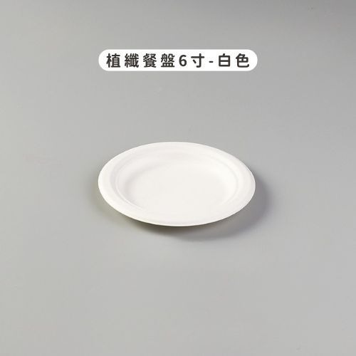 一次性餐盒 紙碗 植纖漢堡盒 植物纖維餐盒 紙碗 點心盒 可降解餐盒 網紅餐盒 牛皮紙碗-規格圖4