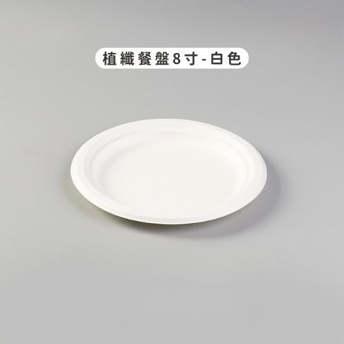 一次性餐盒 紙碗 植纖漢堡盒 植物纖維餐盒 紙碗 點心盒 可降解餐盒 網紅餐盒 牛皮紙碗-規格圖4