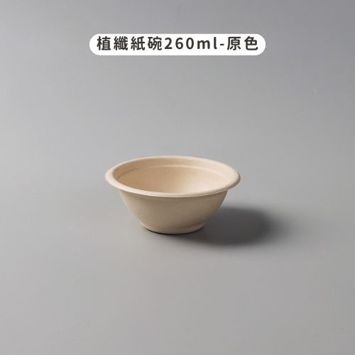 原色 (植纖紙碗260ml)