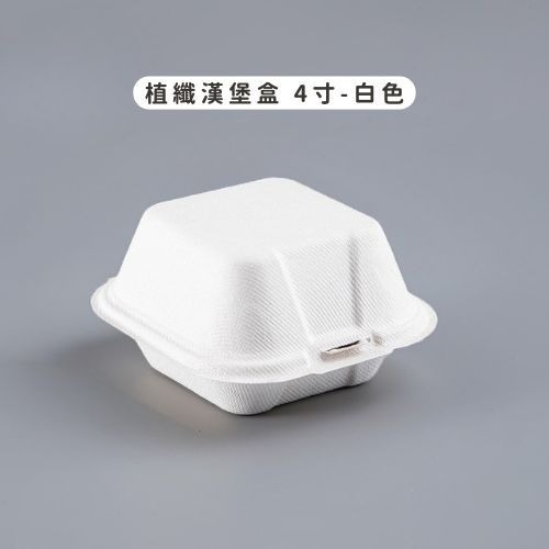 一次性餐盒 紙碗 植纖漢堡盒 植物纖維餐盒 紙碗 點心盒 可降解餐盒 網紅餐盒 牛皮紙碗-規格圖4