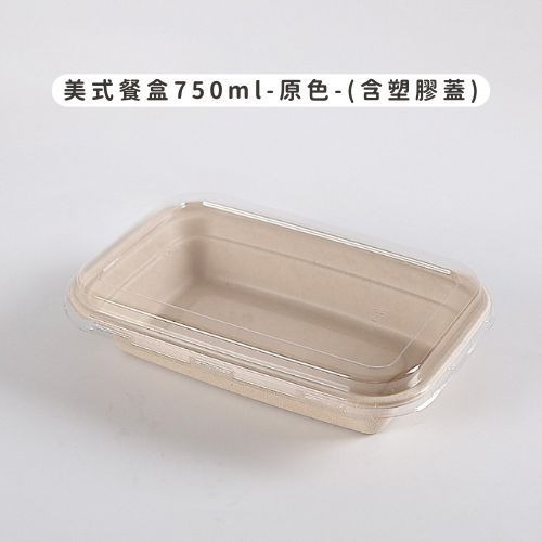 一次性餐盒 紙碗 植纖漢堡盒 植物纖維餐盒 紙碗 點心盒 可降解餐盒 網紅餐盒 牛皮紙碗-規格圖4