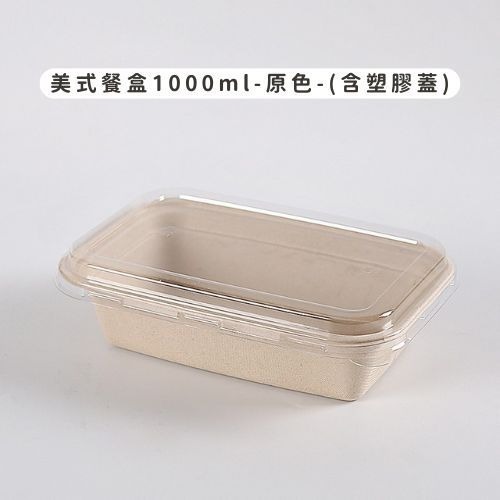 一次性餐盒 紙碗 植纖漢堡盒 植物纖維餐盒 紙碗 點心盒 可降解餐盒 網紅餐盒 牛皮紙碗-規格圖4