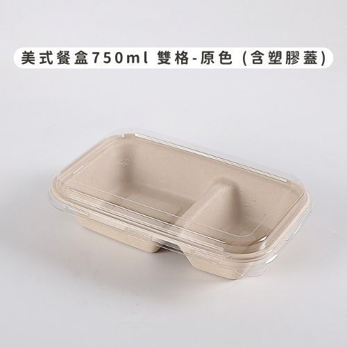 一次性餐盒 紙碗 植纖漢堡盒 植物纖維餐盒 紙碗 點心盒 可降解餐盒 網紅餐盒 牛皮紙碗-規格圖4
