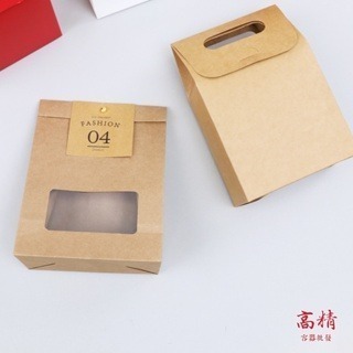 牛皮小盒子 牛皮自立袋 牛皮紙袋 手提牛皮紙盒 手提牛皮紙禮盒 食品包裝袋子 禮品包裝盒 牛皮小盒子-細節圖3