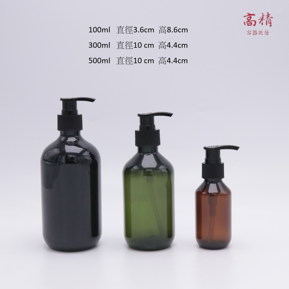 圓肩按壓瓶 分裝瓶 乳液分裝瓶 100ml-500m 按壓瓶 洗髮精分裝瓶 按壓分裝瓶 沐浴乳瓶 洗手乳瓶-細節圖6