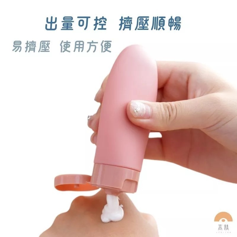 馬卡龍分裝瓶 軟管分裝瓶 化妝品分裝瓶 洗面乳分裝瓶  塑膠分裝瓶 乳液化妝品 擠壓瓶 綁帶防漏款-細節圖2