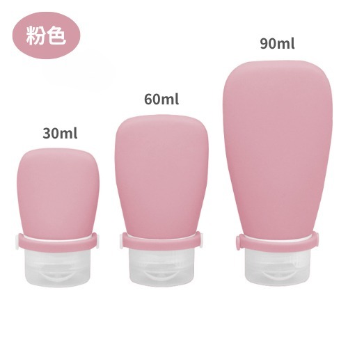 (粉色)矽膠分裝瓶30