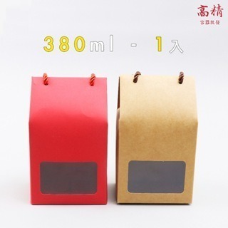 加厚玻璃瓶紙盒 包裝盒 牛皮紙袋 牛皮紙盒 玻璃瓶包裝盒 玻璃瓶禮盒 玻璃罐 蜂蜜罐 餅乾罐 包裝盒-細節圖7