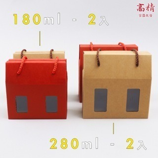 加厚玻璃瓶紙盒 包裝盒 牛皮紙袋 牛皮紙盒 玻璃瓶包裝盒 玻璃瓶禮盒 玻璃罐 蜂蜜罐 餅乾罐 包裝盒-細節圖8