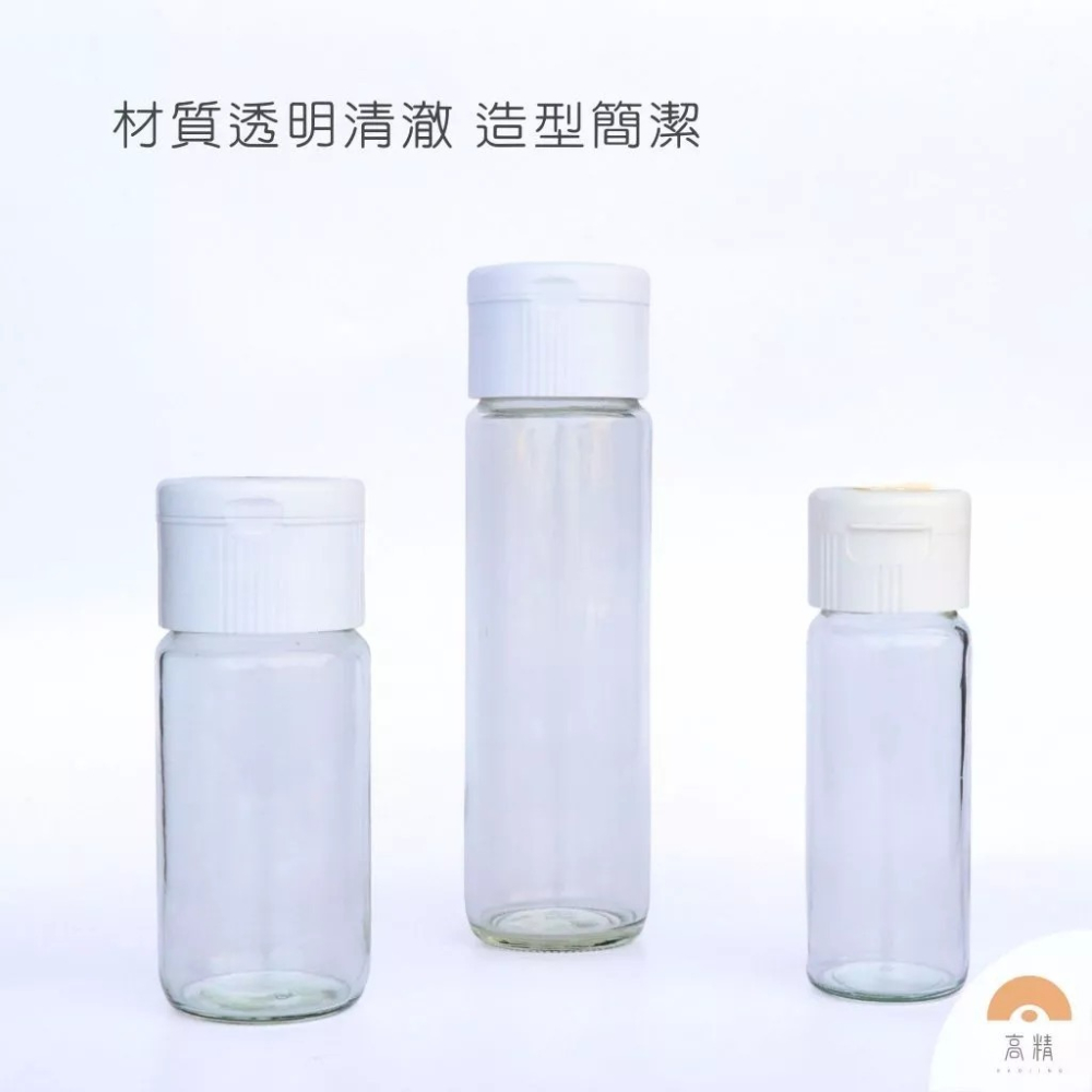 梅酒瓶 廣口瓶 玻璃瓶 醋瓶 秋雅梅酒瓶 白蓋 玻璃罐 蜂蜜瓶 酒瓶 台灣製造 梅子瓶 果酒瓶 蜂蜜瓶-細節圖2