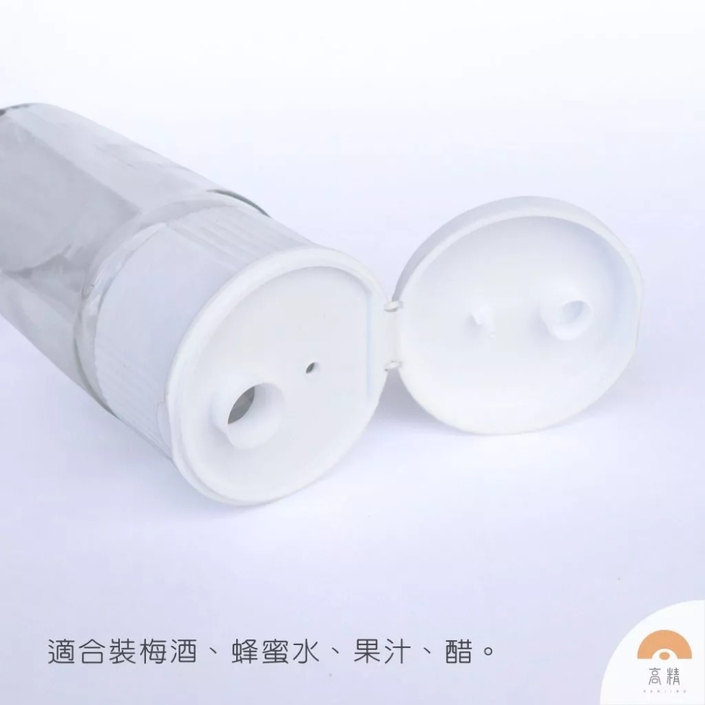 梅酒瓶 廣口瓶 玻璃瓶 醋瓶 秋雅梅酒瓶 白蓋 玻璃罐 蜂蜜瓶 酒瓶 台灣製造 梅子瓶 果酒瓶 蜂蜜瓶-細節圖3