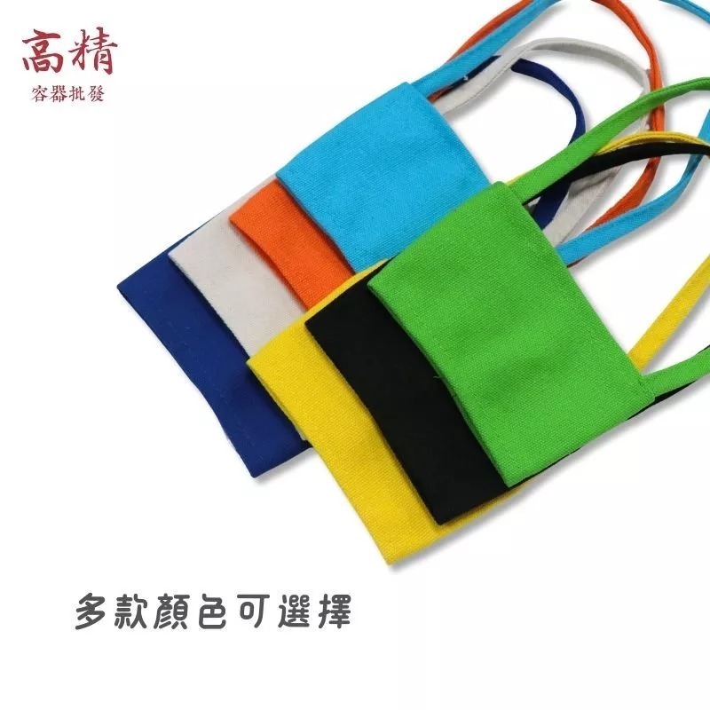 飲料杯套 飲料提袋 飲料杯袋 杯套 客製化 飲料提袋 杯提袋 飲料袋 搖飲杯袋 提袋 環保杯袋-細節圖2