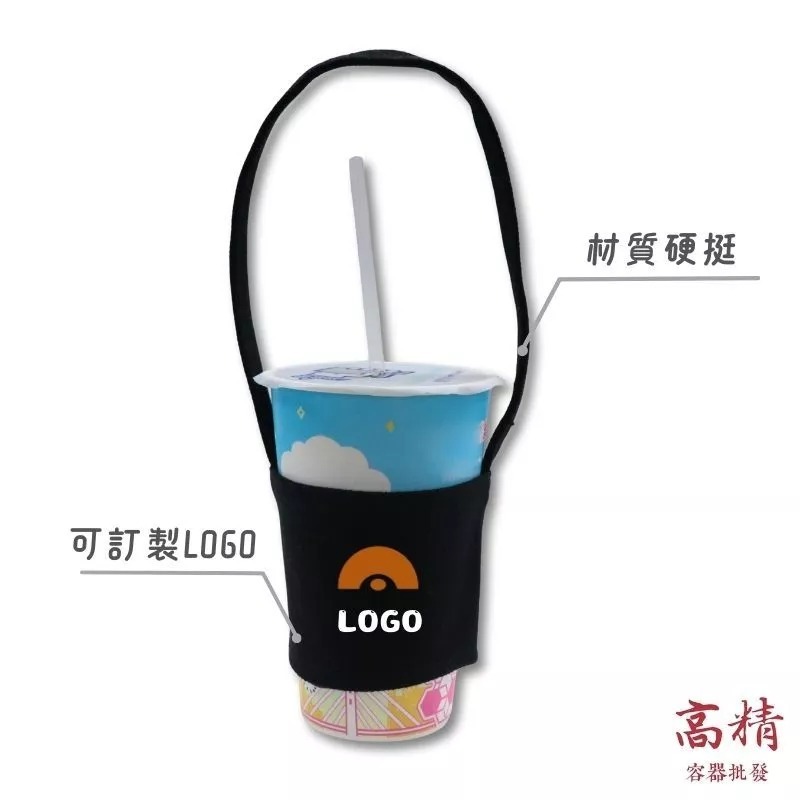 飲料杯套 飲料提袋 飲料杯袋 杯套 客製化 飲料提袋 杯提袋 飲料袋 搖飲杯袋 提袋 環保杯袋-細節圖3