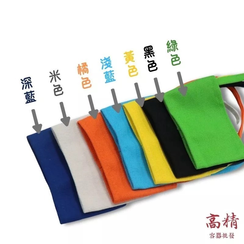 飲料杯套 飲料提袋 飲料杯袋 杯套 客製化 飲料提袋 杯提袋 飲料袋 搖飲杯袋 提袋 環保杯袋-細節圖4