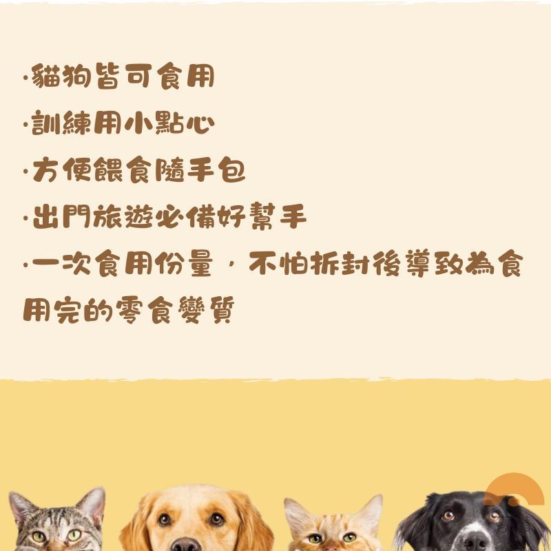 【台灣製】寵物肉乾 筷子雞肉條 筷子肉乾 雞肉條 寵物零食 狗肉乾 寵物雞肉條 寵物肉條 狗零食-細節圖3