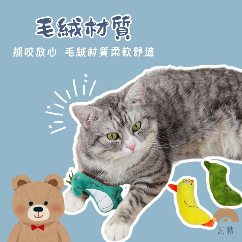 寵物毛絨玩具 狗玩具 寵物玩具 毛絨玩具 小玩具 幼寵玩具 貓咪玩具 貓玩具 逗貓玩具 逗貓樂趣 玩具用品小物-細節圖2