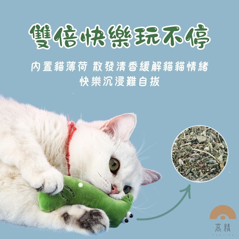 寵物毛絨玩具 狗玩具 寵物玩具 毛絨玩具 小玩具 幼寵玩具 貓咪玩具 貓玩具 逗貓玩具 逗貓樂趣 玩具用品小物-細節圖3