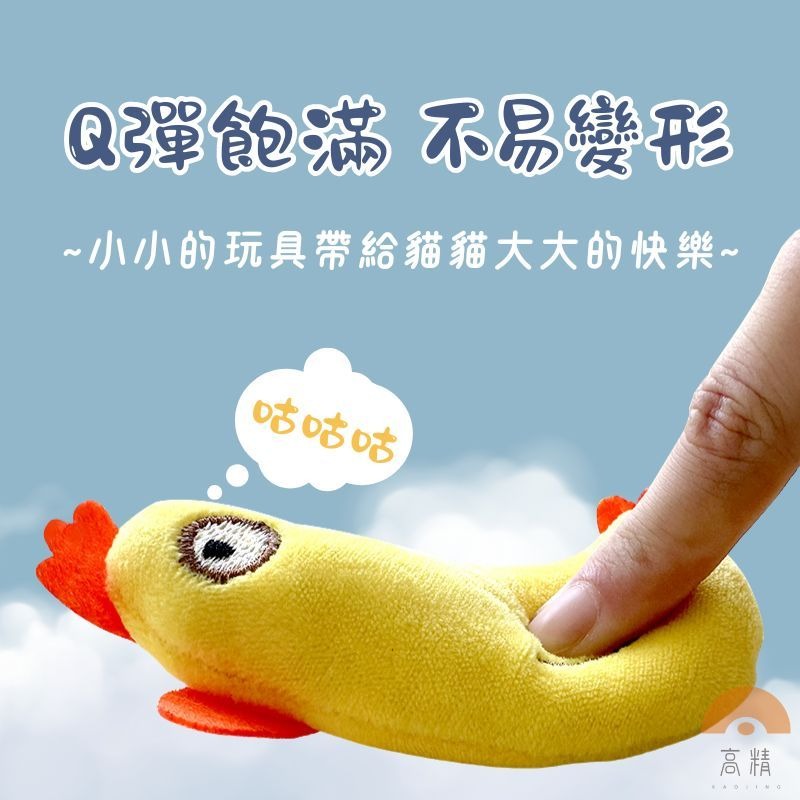 寵物毛絨玩具 狗玩具 寵物玩具 毛絨玩具 小玩具 幼寵玩具 貓咪玩具 貓玩具 逗貓玩具 逗貓樂趣 玩具用品小物-細節圖4