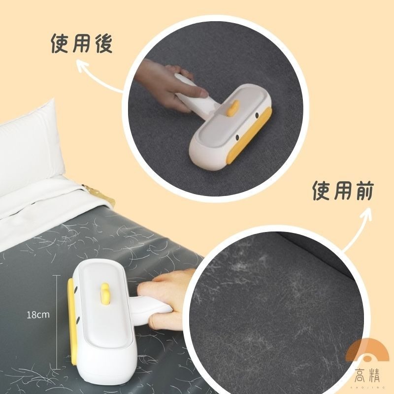 寵物小黃鴨除毛器 刷毛器 除毛刷 狗毛貓毛清理 可水洗吸毛 除貓毛神器 寵物毛髮去除器 滾輪黏毛器 衣服除毛 手持除毛-細節圖2