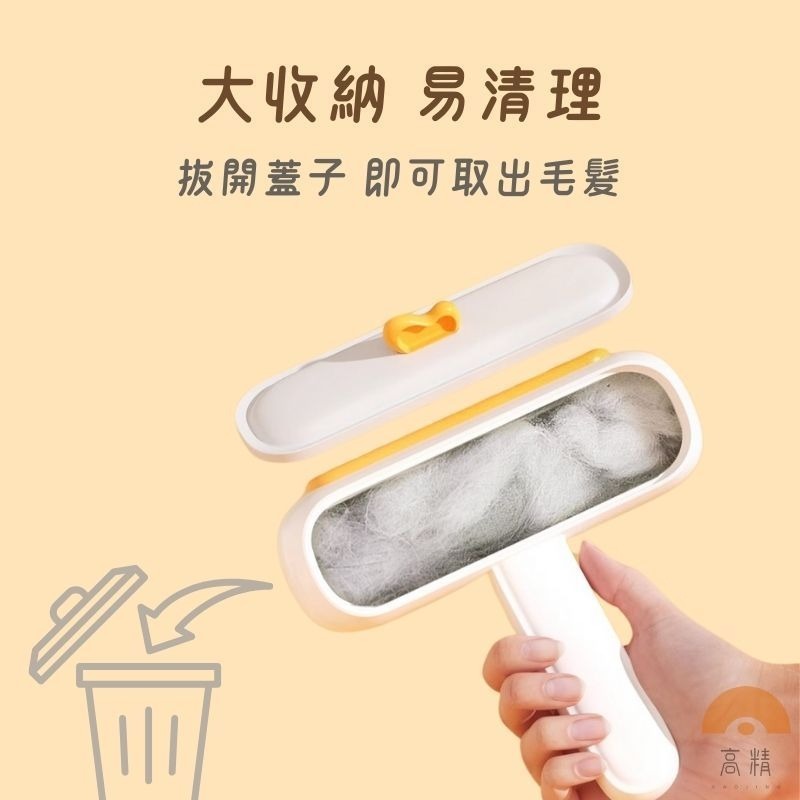 寵物小黃鴨除毛器 刷毛器 除毛刷 狗毛貓毛清理 可水洗吸毛 除貓毛神器 寵物毛髮去除器 滾輪黏毛器 衣服除毛 手持除毛-細節圖3