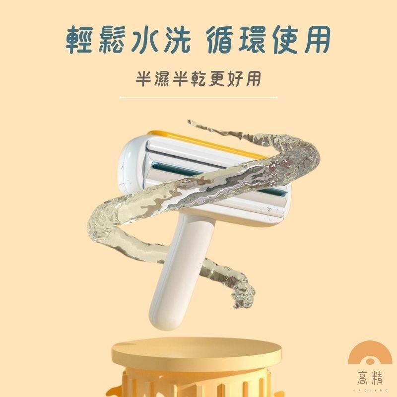 寵物小黃鴨除毛器 刷毛器 除毛刷 狗毛貓毛清理 可水洗吸毛 除貓毛神器 寵物毛髮去除器 滾輪黏毛器 衣服除毛 手持除毛-細節圖5