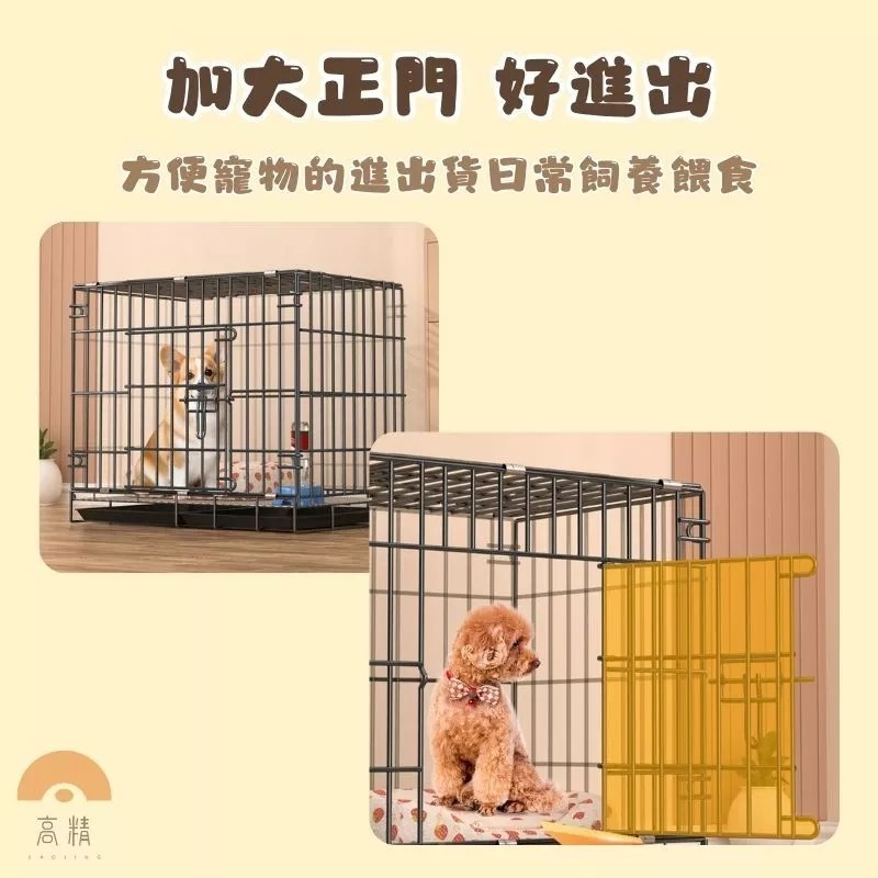 2尺鐵籠 烤漆籠 狗屋 外出籠 貓籠 兔籠 寵物籠 狗籠 籠子-細節圖4