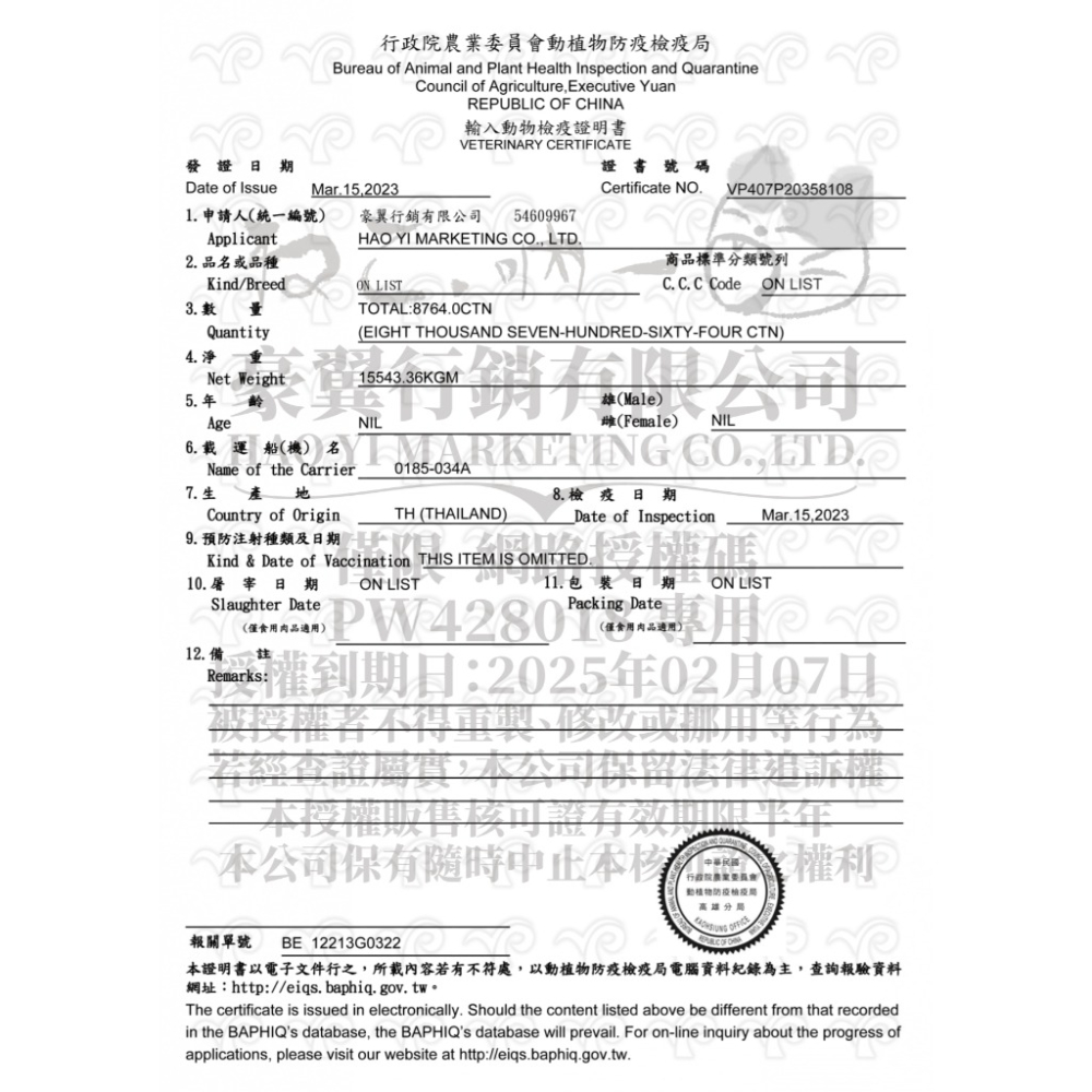 吶一口貓湯罐 貓罐頭 貓咪零食 吶一口泥罐 吶一口貓鮮肉罐 貓咪食品 主食泥罐 主食罐 貓罐 貓罐頭 副食罐-細節圖4