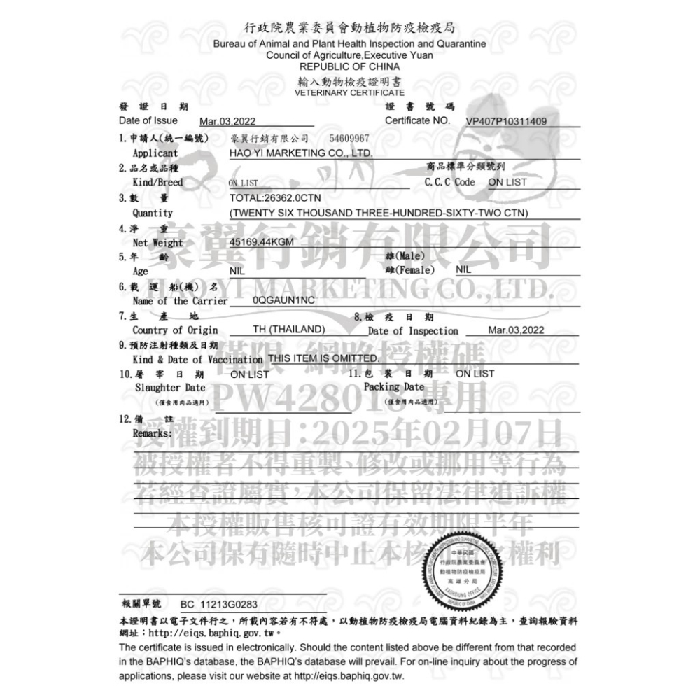 吶一口貓湯罐 貓罐頭 貓咪零食 吶一口泥罐 吶一口貓鮮肉罐 貓咪食品 主食泥罐 主食罐 貓罐 貓罐頭 副食罐-細節圖5