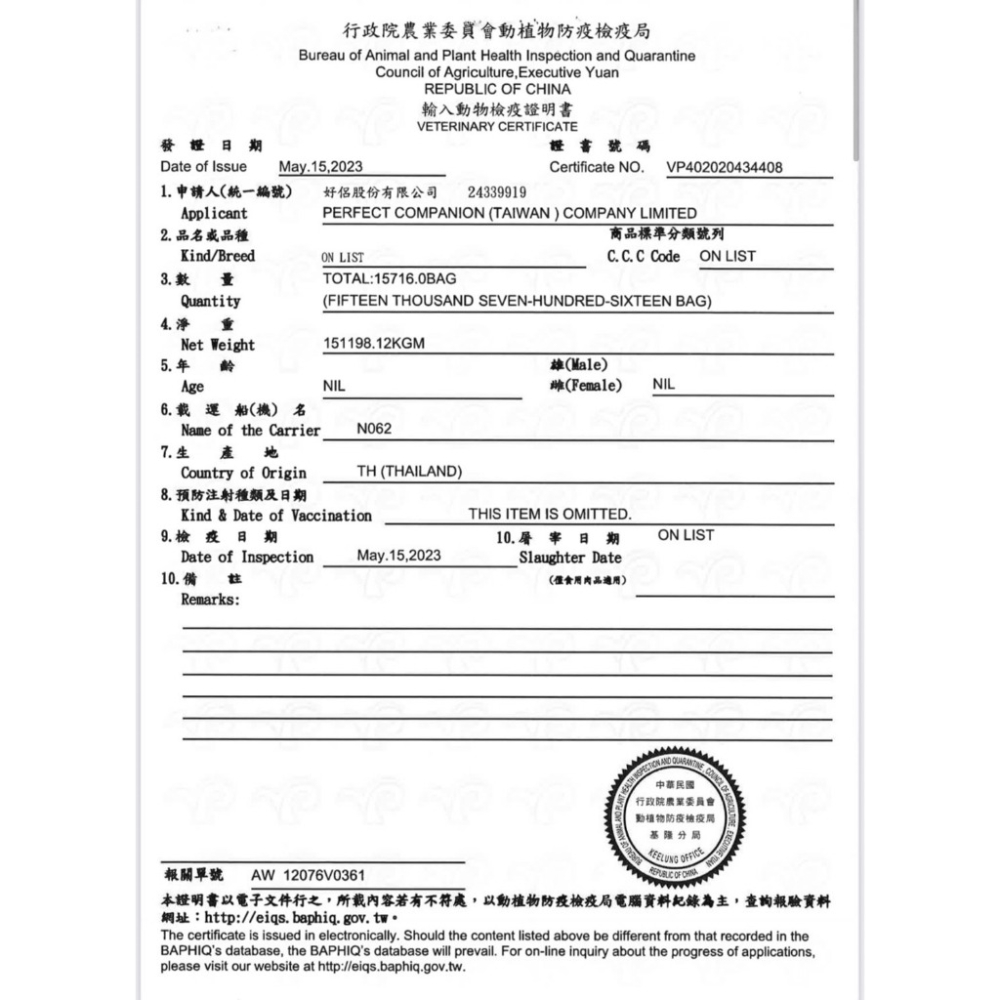 狗狗雞肉條 狗零食 寵物肉乾 筷子雞肉條 寵物肉條 慧心 柯雞棒 狗肉條 雞肉棒 點心棒 狗零食 狗點心棒-細節圖5