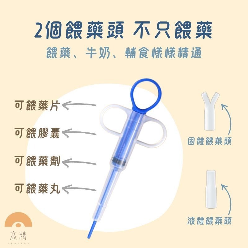 餵藥器 寵物餵藥器 餵藥神器 寵物餵藥 貓咪餵藥器 貓餵藥器 狗餵藥器 投藥器 一體成型 安全餵藥-細節圖3