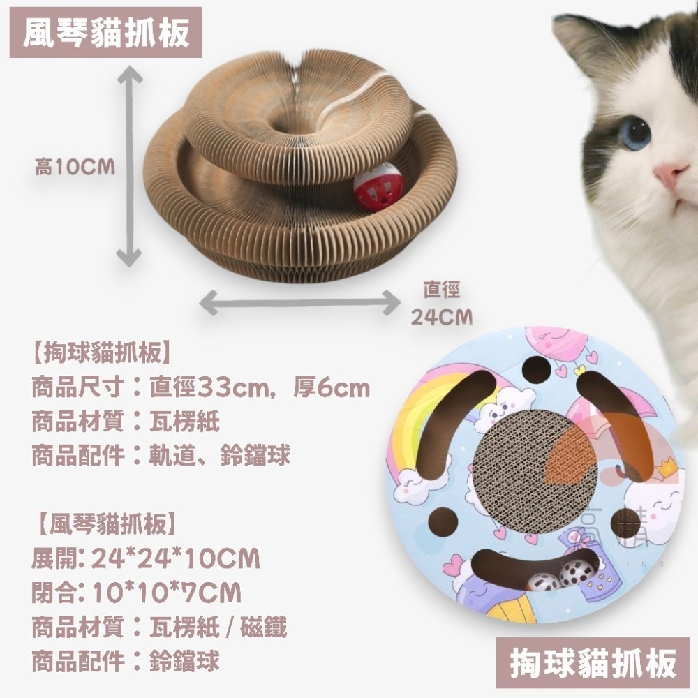 貓抓板帶鈴鐺球 貓磨爪玩具 寵物用品 掏球轉盤貓抓 逗貓轉盤 瓦楞紙耐磨 貓咪用品 貓抓板 鈴鐺 貓玩具-細節圖2