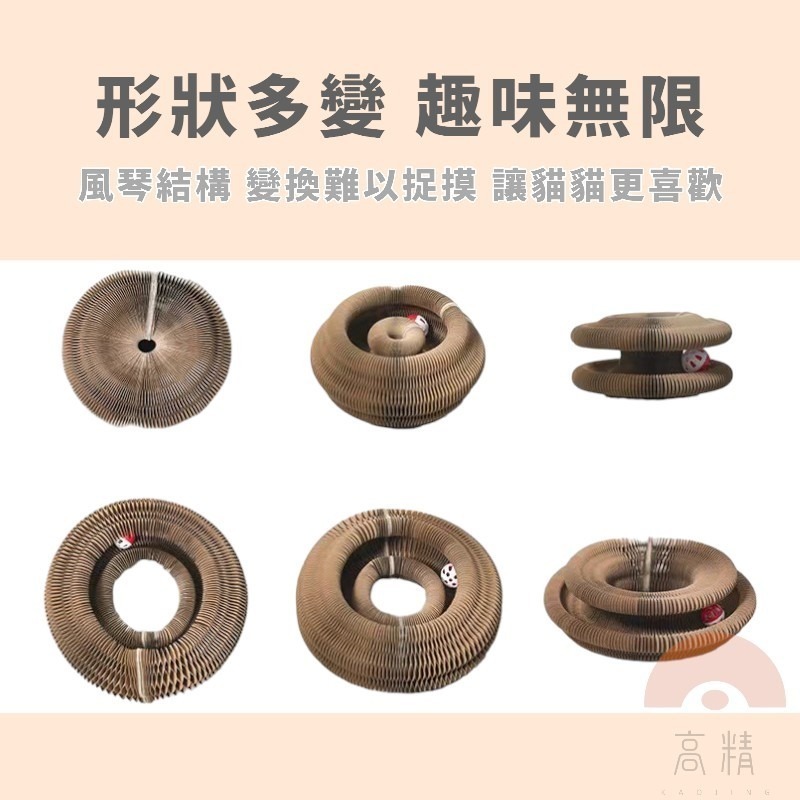 貓抓板帶鈴鐺球 貓磨爪玩具 寵物用品 掏球轉盤貓抓 逗貓轉盤 瓦楞紙耐磨 貓咪用品 貓抓板 鈴鐺 貓玩具-細節圖3