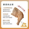 【台灣製造】老北A 寵物肉乾 老北棒棒糖 老北雞腿 狗零食 北雞胗 貓零食 寵物零食 肉乾 寵物腸-規格圖6